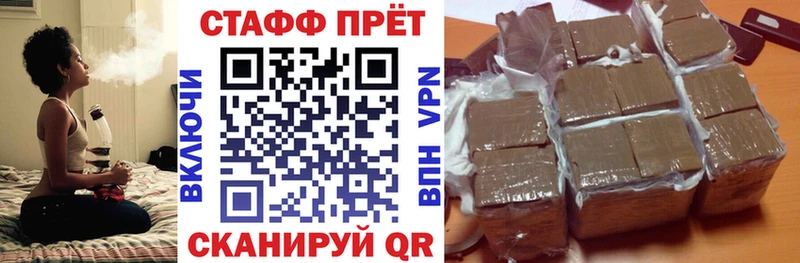 Где купить наркотики Приморско-Ахтарск КОКАИН ГАШИШ Бошки Шишки
