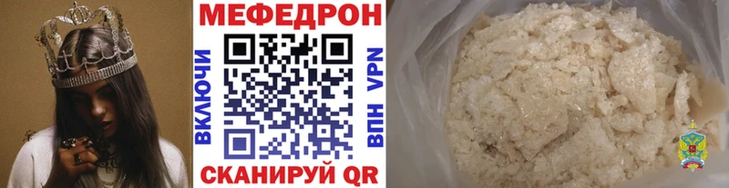 MDMA Приморско-Ахтарск