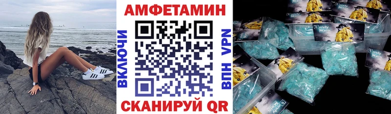 где можно купить   omg вход  АМФЕТАМИН Розовый  Приморско-Ахтарск 