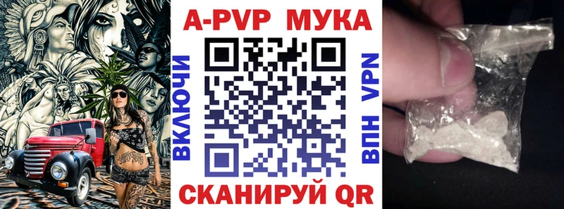блэк спрут Приморско-Ахтарск А ПВП СК КРИС
