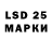 Марки 25I-NBOMe 1,5мг Gena Grozny