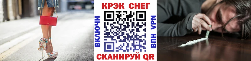 наркошоп ОМГ ОМГ маркетплейс Cocaine VHQ Приморско-Ахтарск