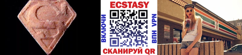 как найти закладки  Приморско-Ахтарск  ЭКСТАЗИ Philipp Plein 