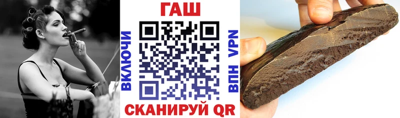 ГАШ Premium  ОМГ ОМГ ТОР  Приморско-Ахтарск 