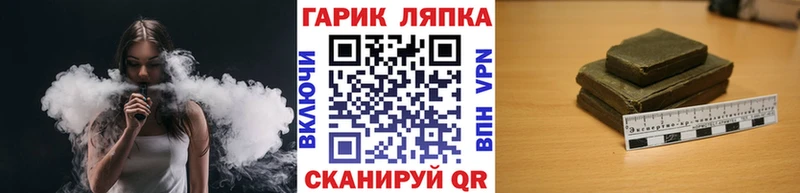 ГАШ хэш Приморско-Ахтарск