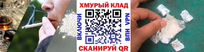 ГЕРОИН белый  Приморско-Ахтарск 