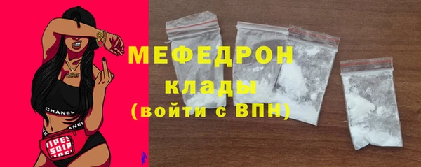 бутират Нея