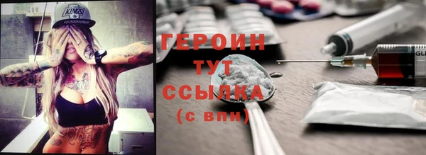 гидра Нефтекумск