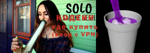 бутират Нея