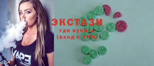 бутират Нея