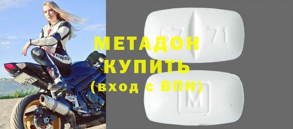 бутират Нея