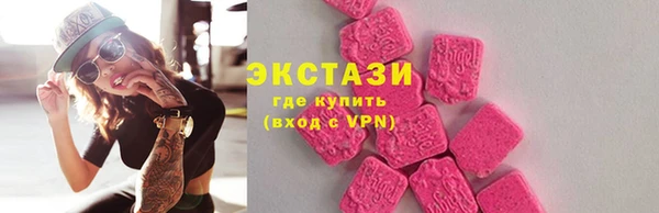 бутират Нея