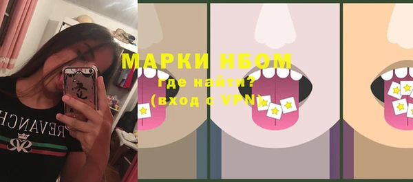 гидра Нефтекумск