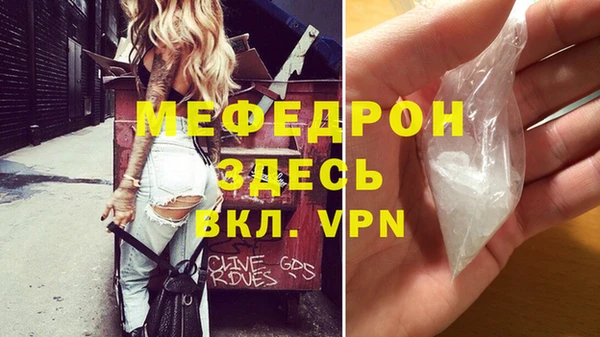 бутират Нея