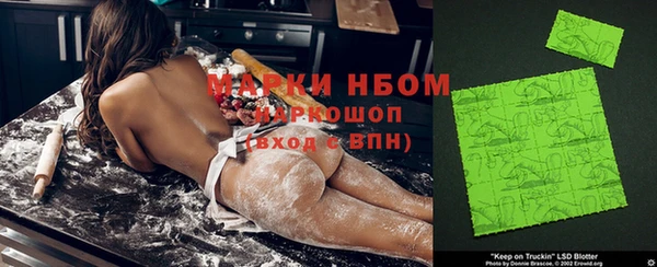 бутират Нея