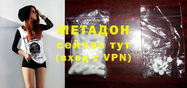 гидра Нефтекумск
