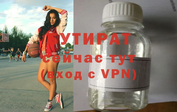 твердый Нефтегорск