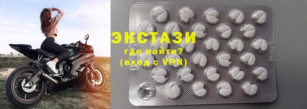 гидра Нефтекумск