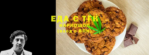 гидра Нефтекумск
