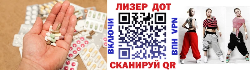 где можно купить наркотик  Приморско-Ахтарск  ЛСД экстази кислота 