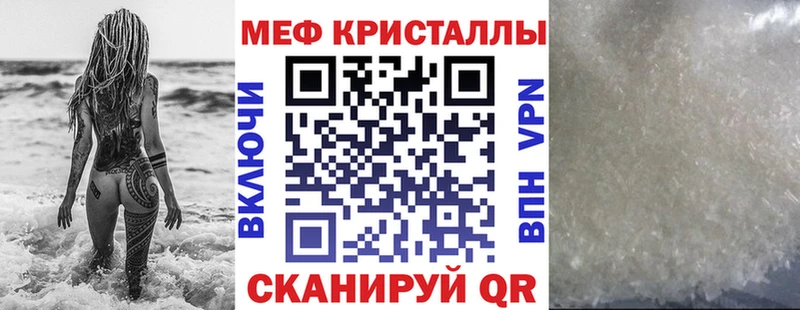 МЕФ mephedrone Приморско-Ахтарск