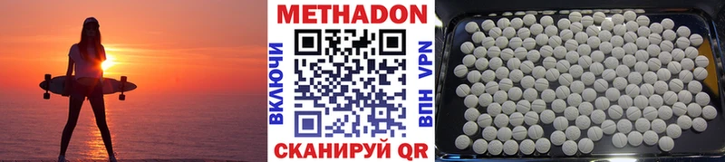 дарк нет телеграм  Приморско-Ахтарск  МЕТАДОН кристалл  МЕГА ссылки 