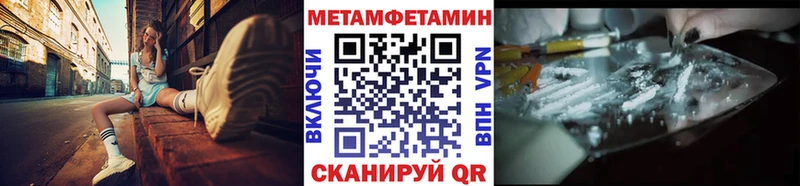МЕТАМФЕТАМИН витя  сколько стоит  Приморско-Ахтарск 