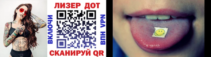 гидра вход  Приморско-Ахтарск  Марки NBOMe 1,8мг 